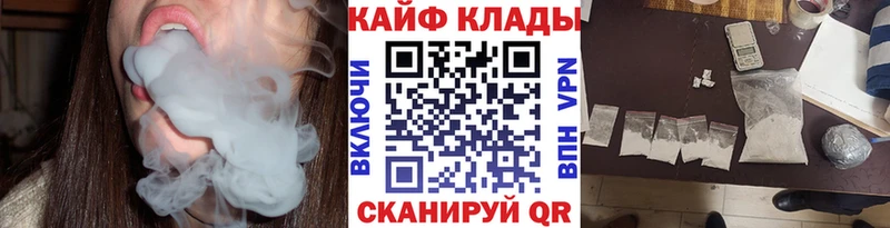 Наркошоп купить COCAIN  АМФЕТАМИН  Alpha PVP  Псилоцибиновые грибы  МЕФ  Конопля  ГАШ  Оса