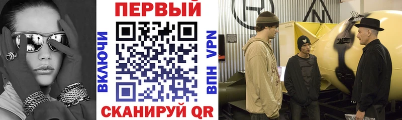 АМФЕТАМИН VHQ  Купить закладки  Оса 