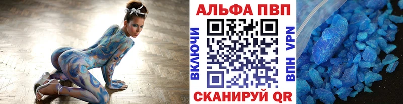 A-PVP VHQ  Купить  Оса 