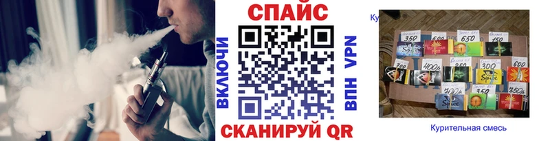 Купить закладки  Оса  БУТИРАТ вода 