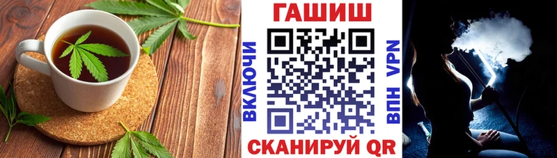 Печенье с ТГК марихуана Оса