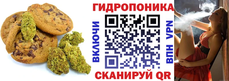 Купить где  Оса  Печенье с ТГК конопля 