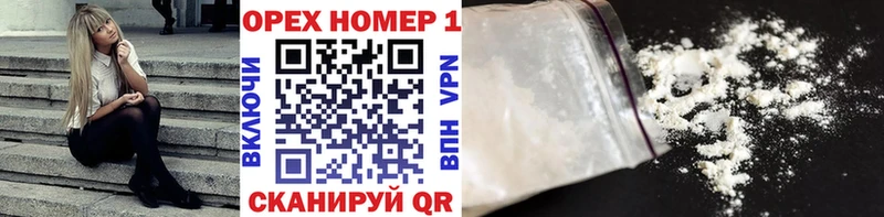 Купить закладки  Оса  КОКАИН Боливия 