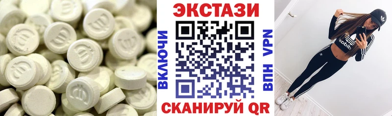 ЭКСТАЗИ 280мг  Купить  Оса 