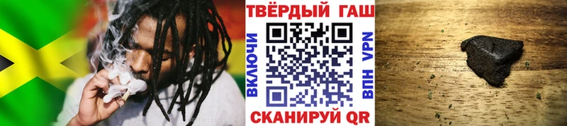 Купить закладки  Оса  ГАШИШ hashish 