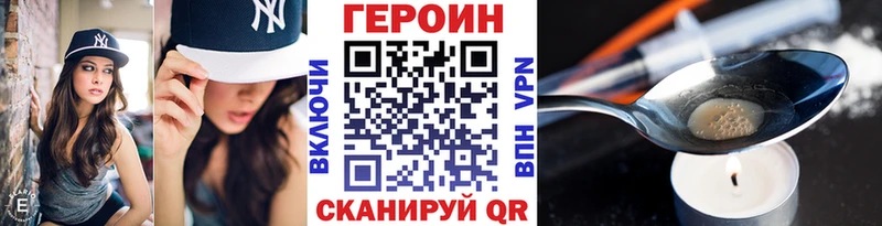 Героин Афган  Купить закладки  Оса 