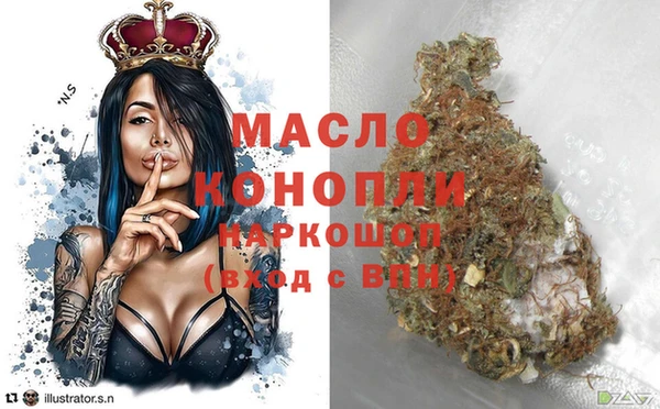 метамфетамин Вязники