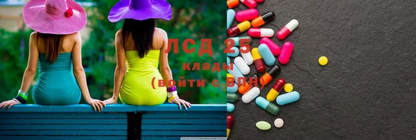 mdma Горно-Алтайск