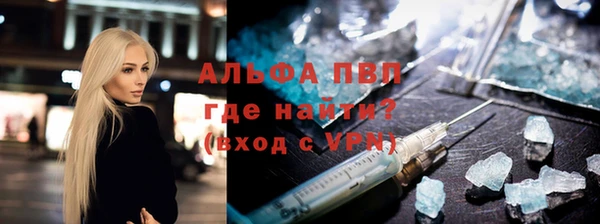 бошки Горнозаводск