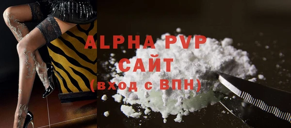 бошки Горнозаводск