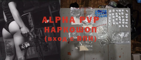 прущая мука Горняк