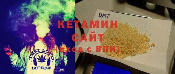 кокаин VHQ Вяземский