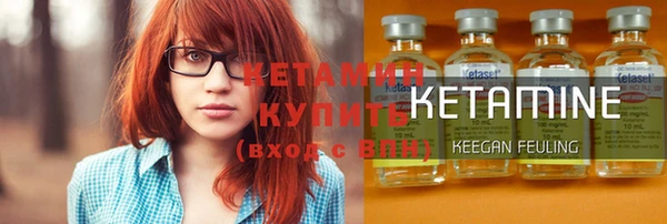 бошки Горнозаводск