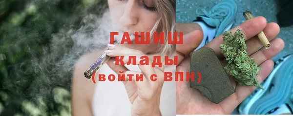 прущая мука Горняк