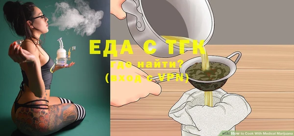 бошки Горнозаводск