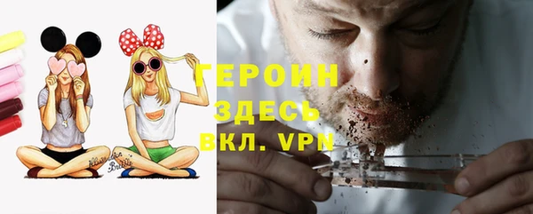 mdma Горно-Алтайск