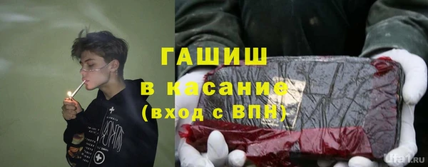 бошки Горнозаводск