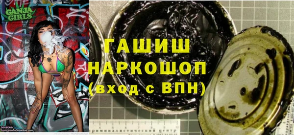 mdma Горно-Алтайск