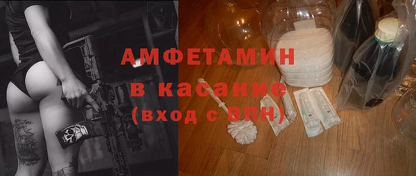 mdma Горно-Алтайск