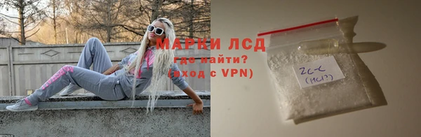 mdma Горно-Алтайск