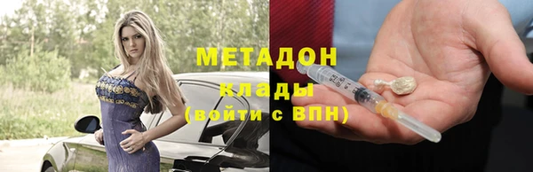 mdma Горно-Алтайск