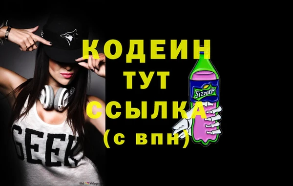 mdma Горно-Алтайск