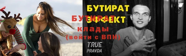 бошки Горнозаводск