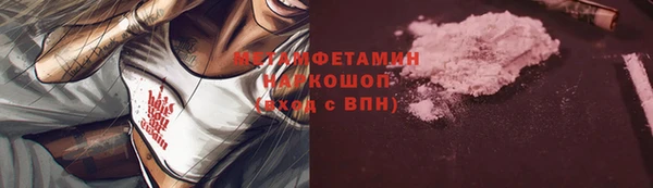 mdma Горно-Алтайск