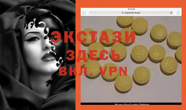 mdma Горно-Алтайск