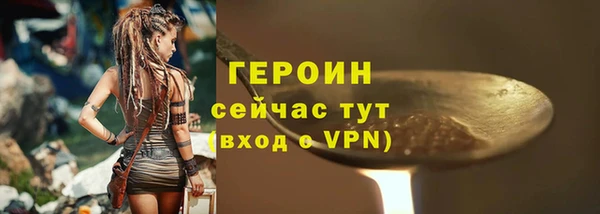 прущая мука Горняк