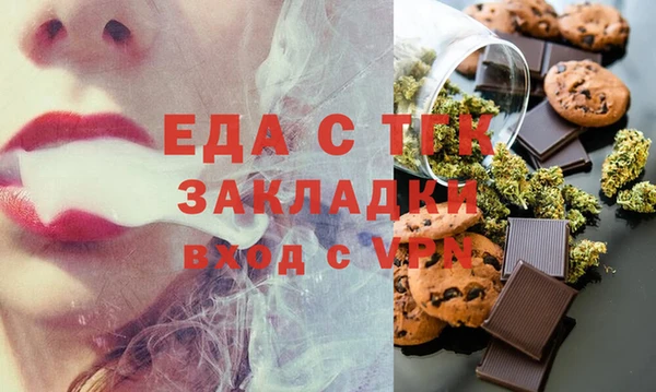 mdma Горно-Алтайск