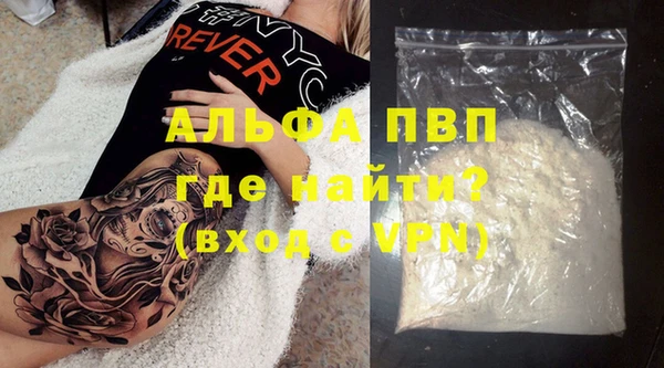 mdma Горно-Алтайск