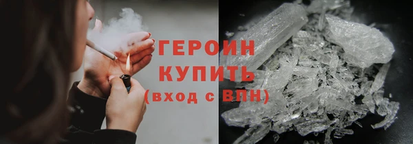 mdma Горно-Алтайск