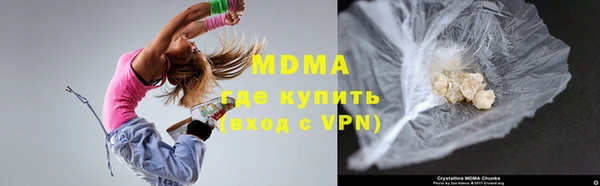mdma Горно-Алтайск