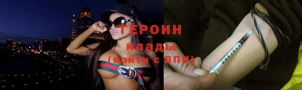 mdma Горно-Алтайск