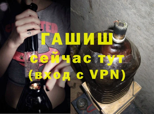 прущая мука Горняк