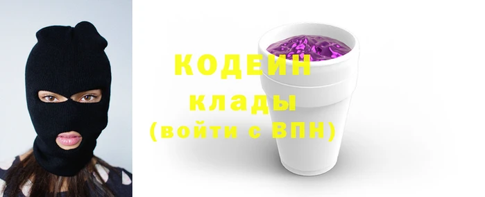 бошки Горнозаводск