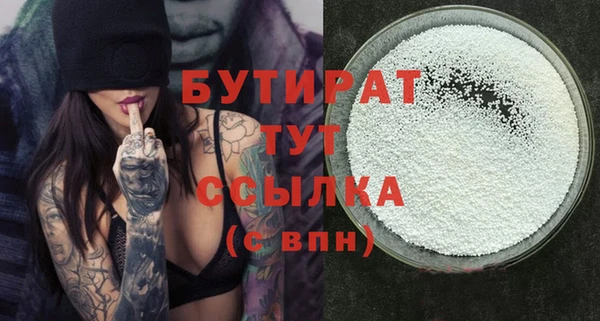 спайс Вязьма