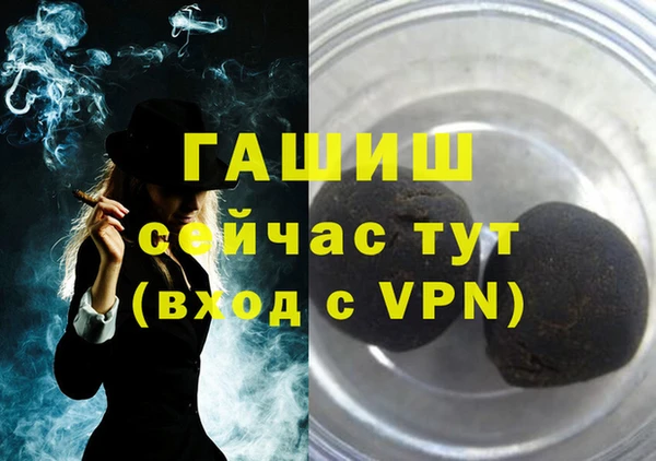 метамфетамин Вязники