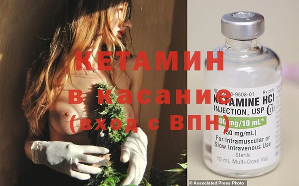 бошки Горнозаводск