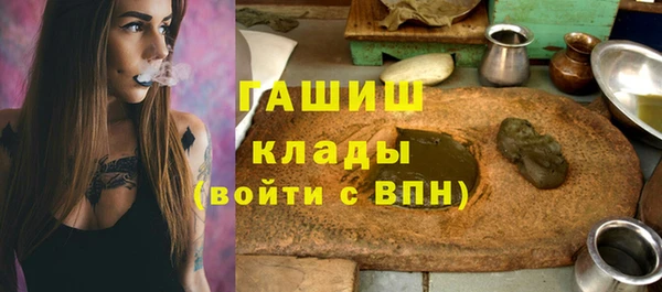 бошки Горнозаводск