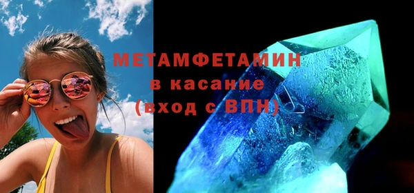 mdma Горно-Алтайск