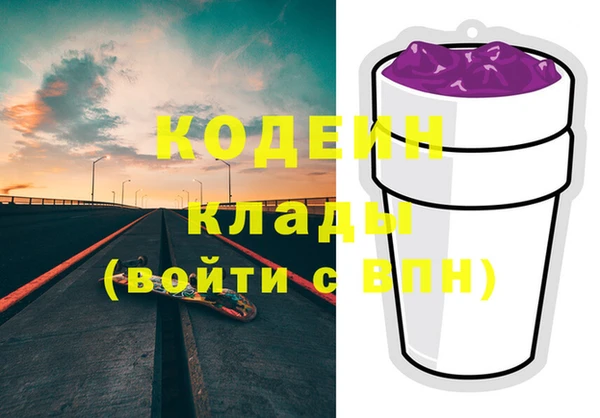 бошки Горнозаводск
