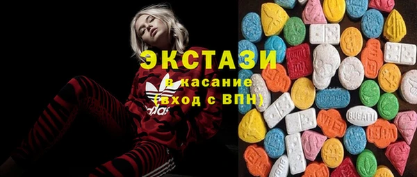 кокаин VHQ Вяземский