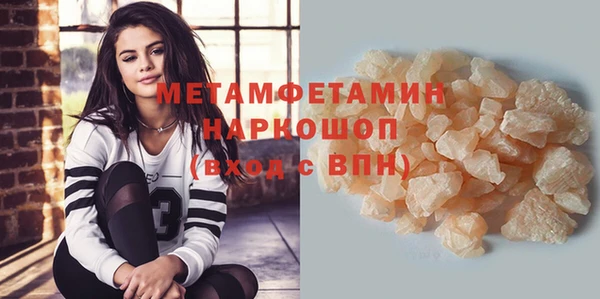 прущая мука Горняк