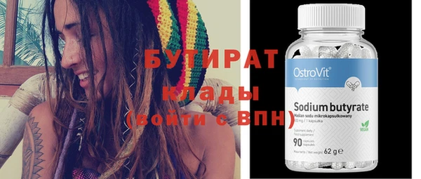 спайс Вязьма