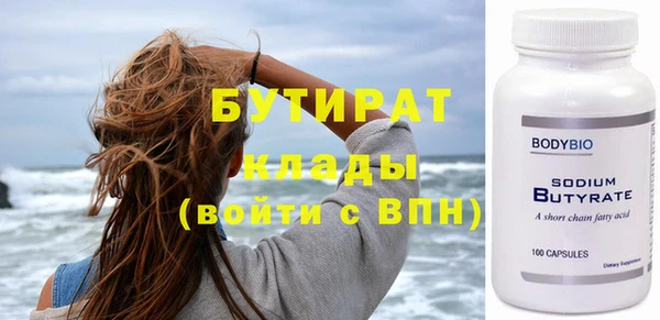 бошки Горнозаводск