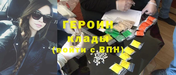 бошки Горнозаводск