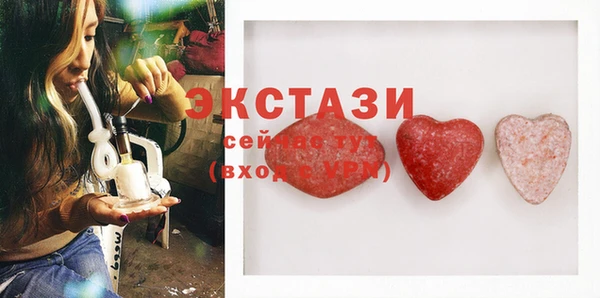 бошки Горнозаводск