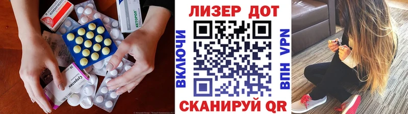 Купить Оса Лсд 25 экстази ecstasy